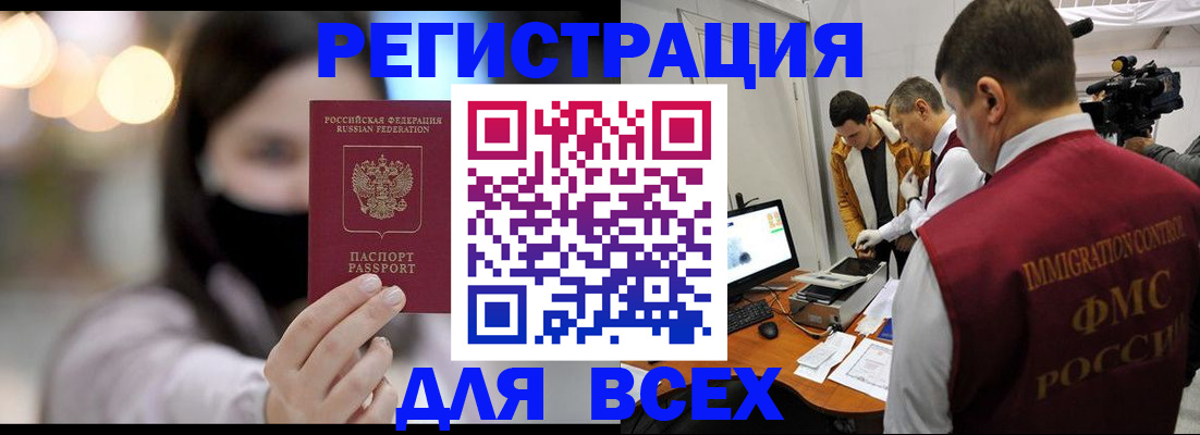 пропишу в квартире в Кондрово
