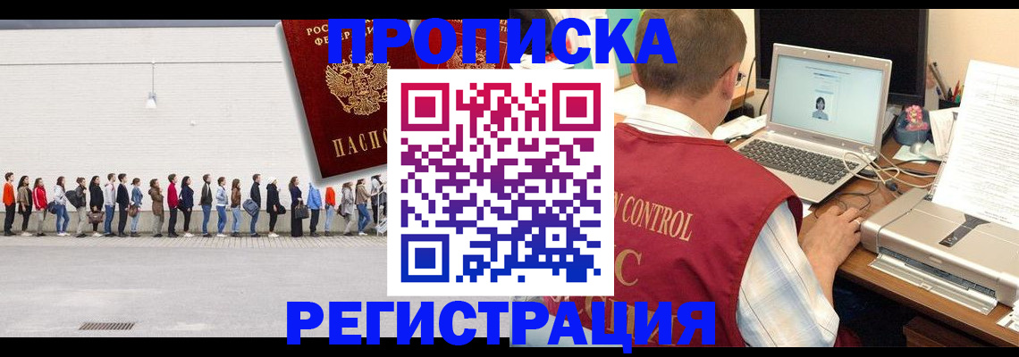 временная регистрация госуслуги в Кондрово