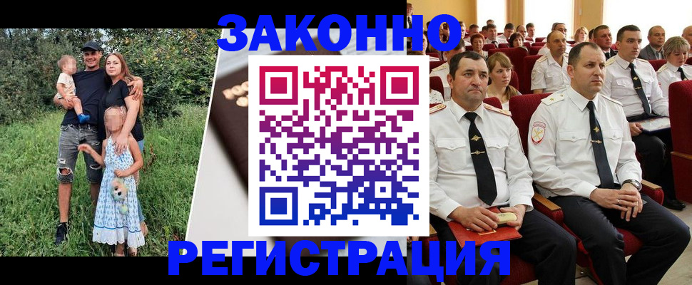 временная регистрация адрес в Кондрово