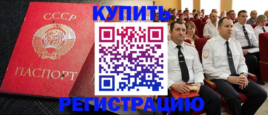 временная регистрация госуслуги в Кондрово