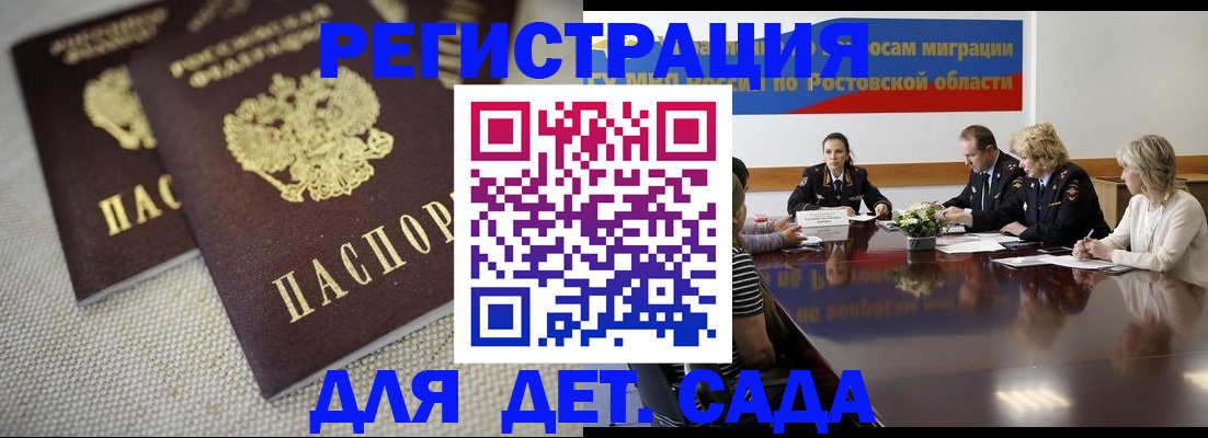 временная регистрация адрес в Кондрово